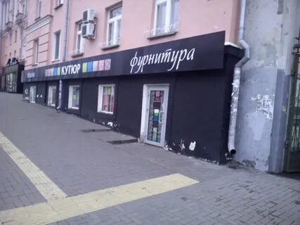 Ижевск 2 вайлдберриз