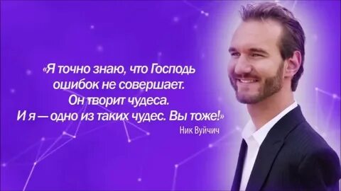 Ник чудо