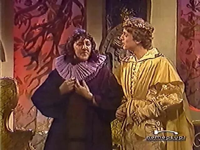 Проделки ведьмы злюки-клюки xvi. Злюка клюка шестнадцатая. Пишта плакса. Злюка клюка 16 актеры. Злюка клюка 16 актеры.