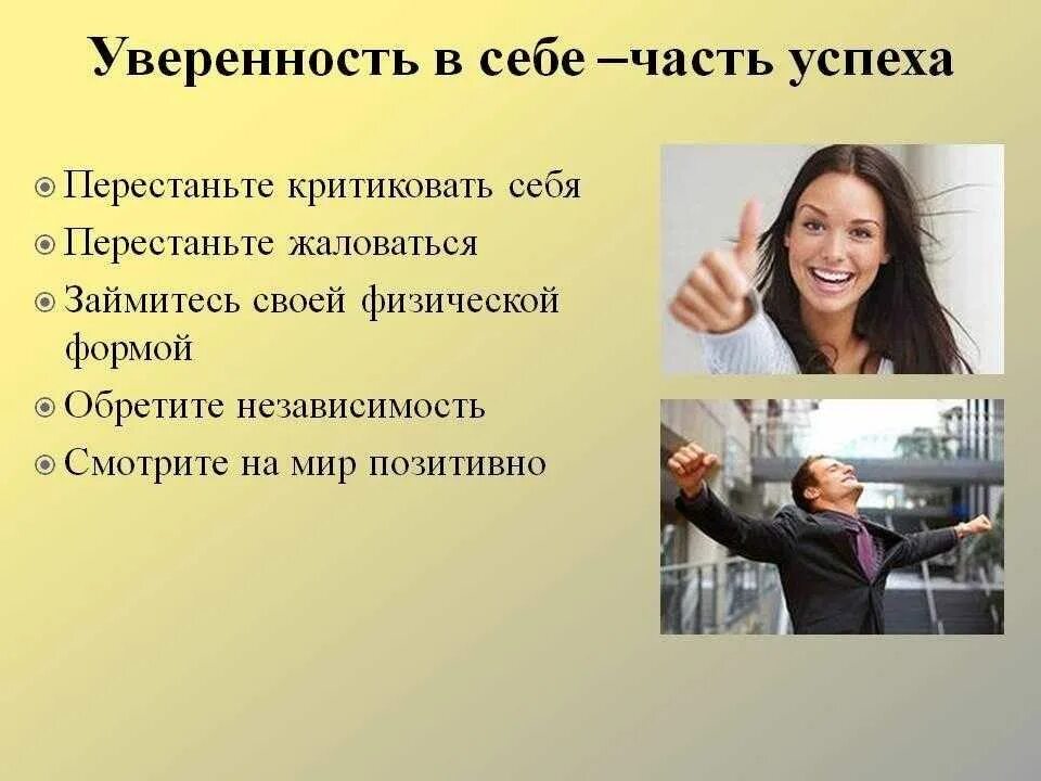 Не станем уверять