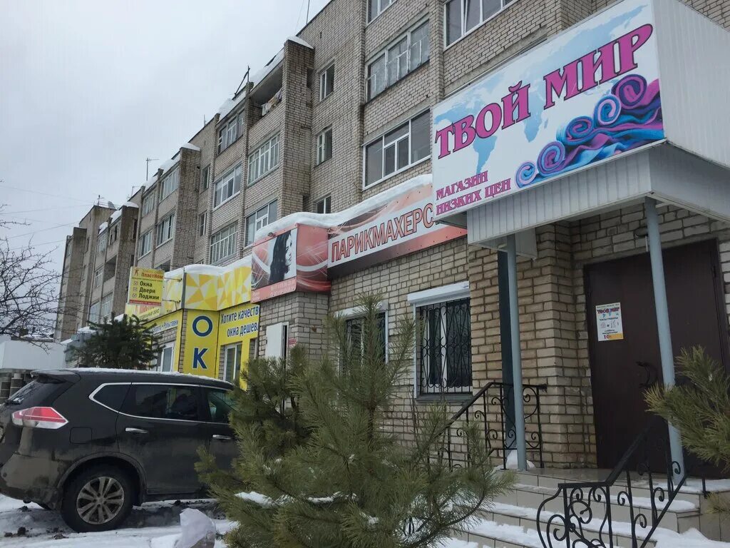 город красоты борисово. парикмахерская сокол телефон. оптика сокол во владимире. барбершоп на соколе. парикмахерская сокол в сокольниках.