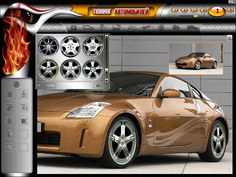 Tuning car studio. Tuning car Studio sk2. Tuning car Studio sk2 автомобили. Тюнинговые программы автомобилей. Виртуальный тюнинг автомобилей.