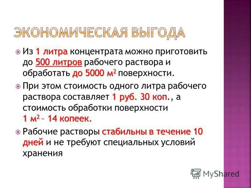 Гранулоцитный концентрат хранится