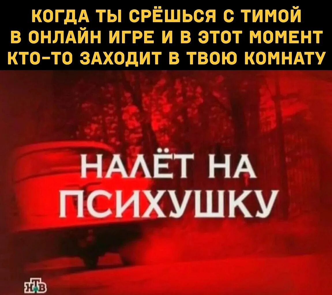 Следствие вели с леонидом ютуб. Следствие вели налет на психушку. Следствие вели с Леонидом Каневским. Следствие вели названия серий.