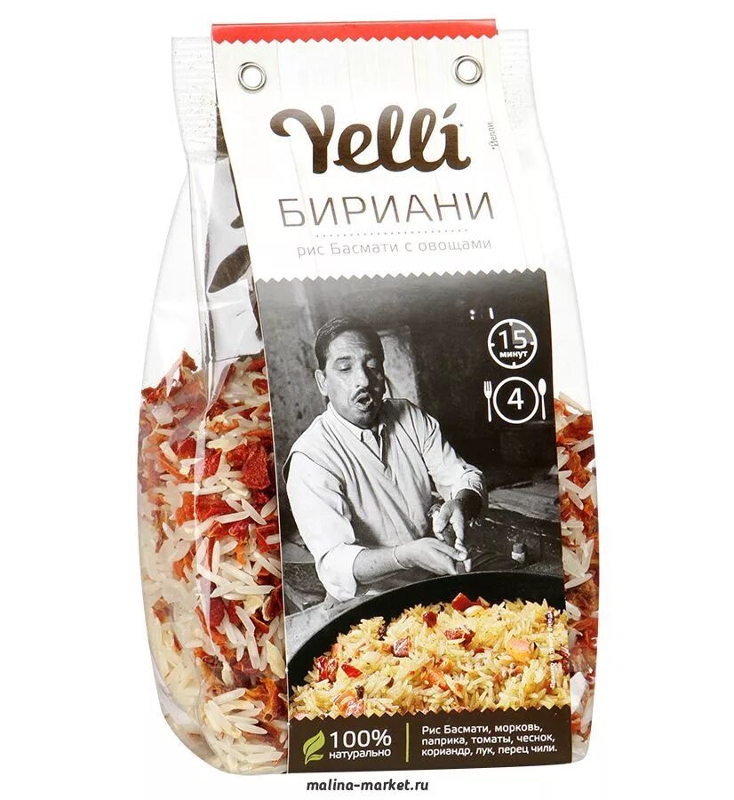 овощи на р. рис овощами отзывы. Yelli рис бириани. рис с овощами на гарнир. рис с овощами.