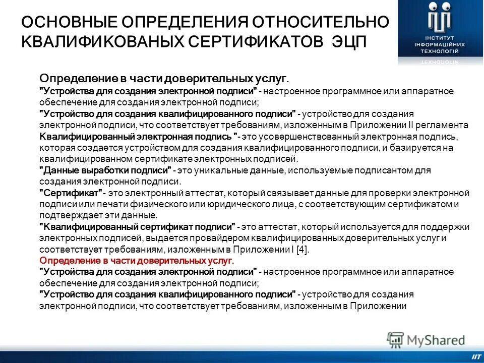 Относительные определения. Относительные определения. Тесты 1 уровня иммунного статуса. Относительные определения. Иммунный статус тесты 1 и 2 уровня.