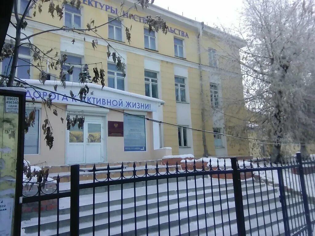 Иркутский техникум архитектуры. Иркутск лермонтова 92 техникум архитектуры. Колледж архитектуры и строительства иркутск. Иркутский техникум архитектуры. Иркутский техникум архитектуры.