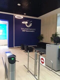 Нии транснефть
