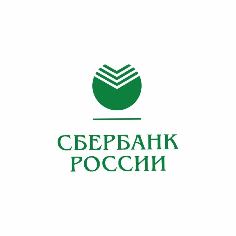 Cc wiki sberbank. Эмблема ПАО Сбербанк России. Первый логотип Сбербанка 1841. Сбербанк России логотип 1994. Логотип Сбербанка 1994 года.