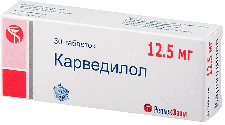 Аналог карведилол инструкция по применению. Карведилол таблетки. карведилол 12.5. карведилол реплекфарм. карведилол зентива 6.25.