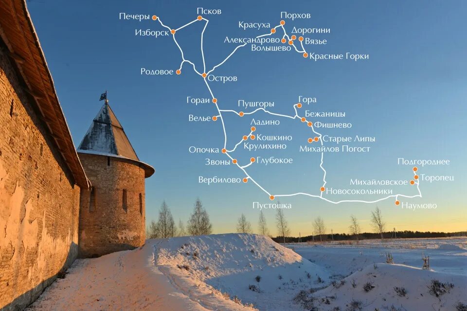 Псков печоры маршрут. Псков изборск печоры. псков изборск печоры пушкинские горы. пушгоры изборск. псков-печоры-изборск экскурсия.