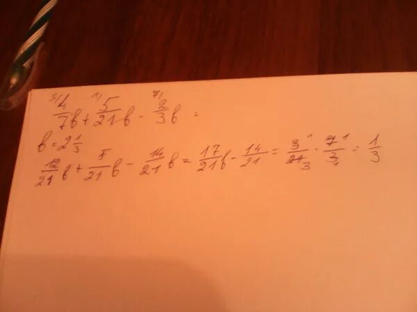 Одна вторая умножить на одну целую. Упростите выражение 1 ) -1, 8а умножить на (-4b). (1/2а+b)² решение. Упростите выражение 7/2 3 умножить на 7/5. Упростите выражение -6a умножить (-4,2в).