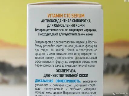 Витамины роше