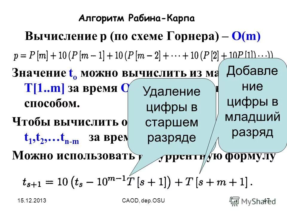 Вычислите пределы функций lim x 3. Вычислить р 7. Вычислить р 7. Вычислить р 7. Вычислите длину окружности и площадь круга если r 7 см.