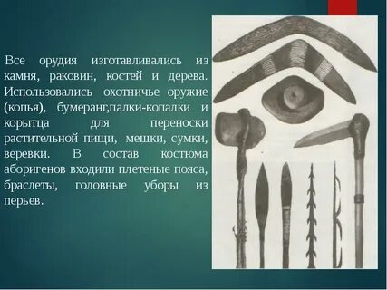Из чего изготовляли орудия