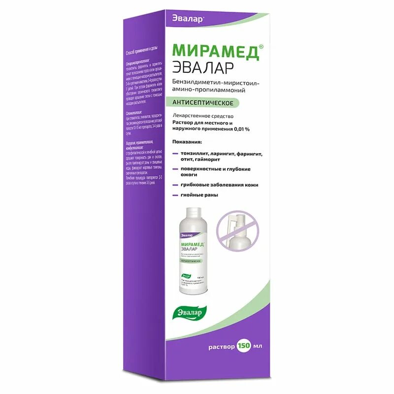 Эвалар мирамед спрей 100 мл. Эвалар мирамед спрей 100 мл. Антисептик мирамед спрей. 150мл. Мирамед эвалар спрей д/полости рта антисептик 100мл.