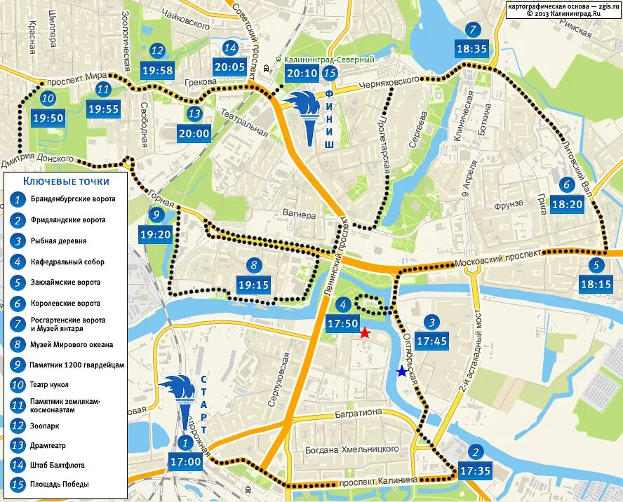 Как добраться до центра калининграда. Калининград Пеший маршрут. Туристическая карта Калининграда. Карта Калининграда с достопримечательностями. Достопримечательности Калининграда Пеший маршрут.