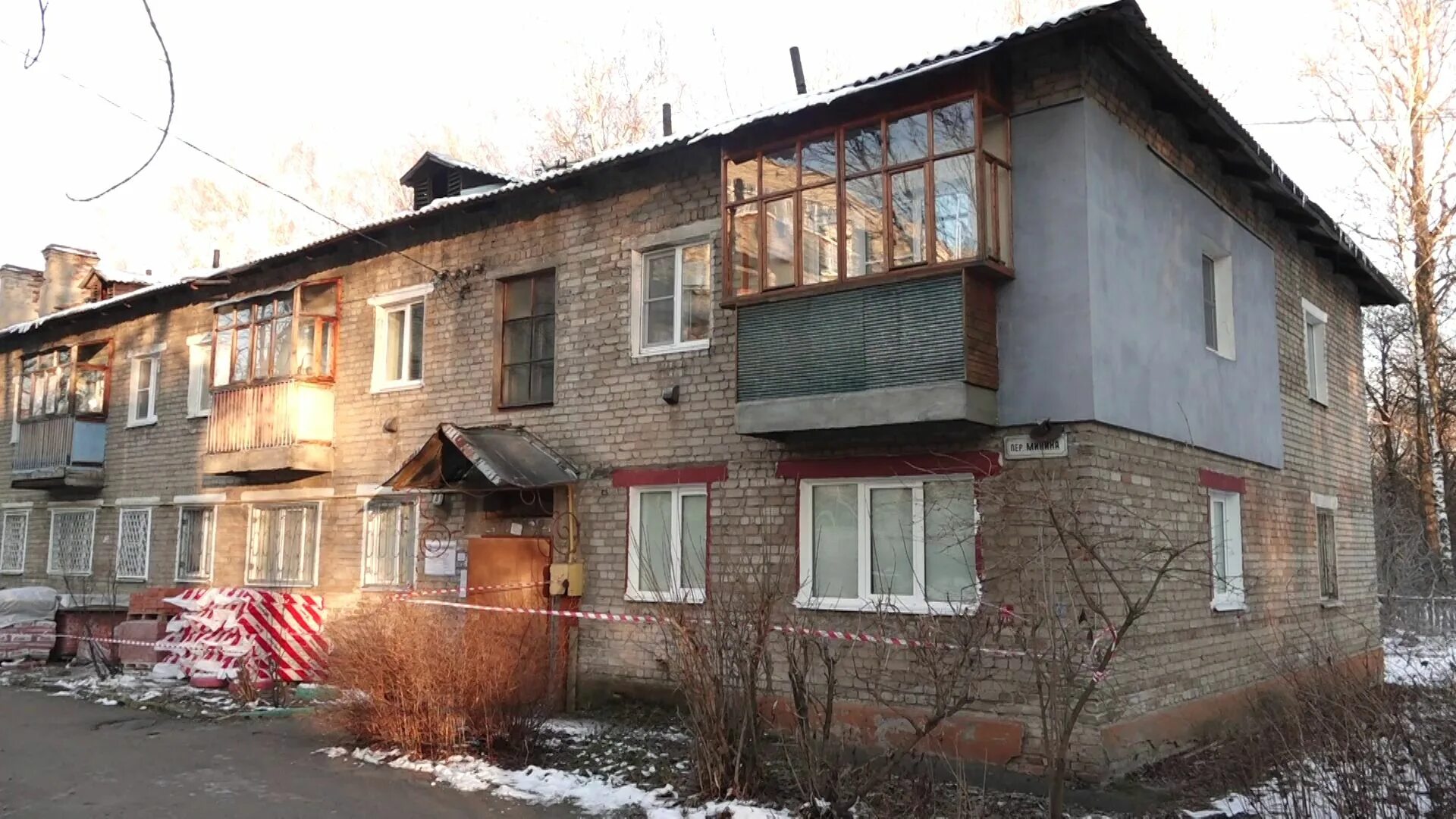 Бутусовский поселок ярославль. Нижегородский фонд ремонта мкд лого. Бутусовская улица ярославль. Ярославский фонд капремонта. Капремонт школы картинка.