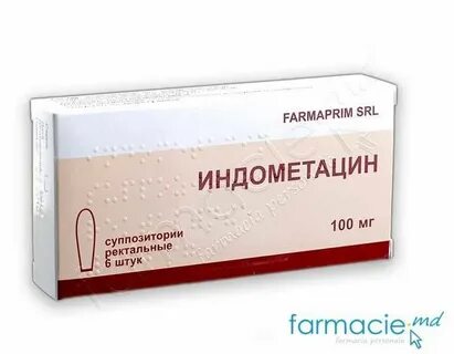 Индометацин при подагре