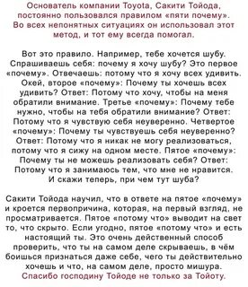 5 почему шуба