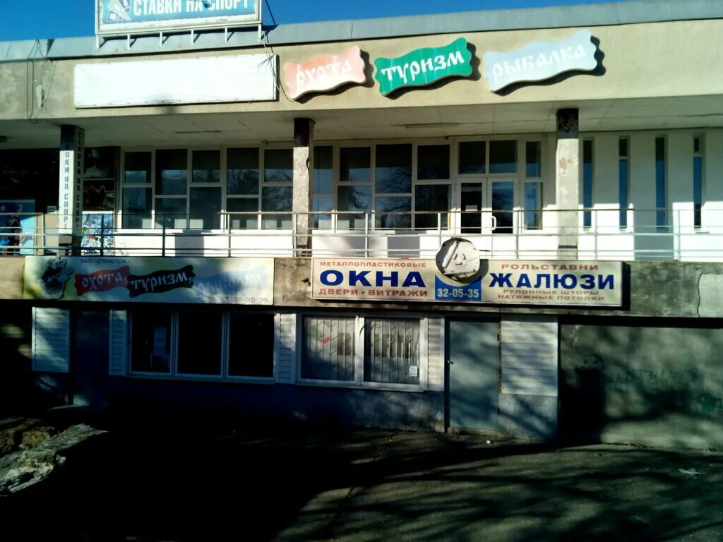 Аллея строителей 2/1 пятигорск. Аллея строителей пятигорск. Пятигорск, улица аллея строителей, 2. Аллея строителей 9 пятигорск. Пятигорск улица аллея строителей.