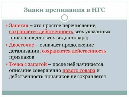 Запятые при перечислении прилагательных