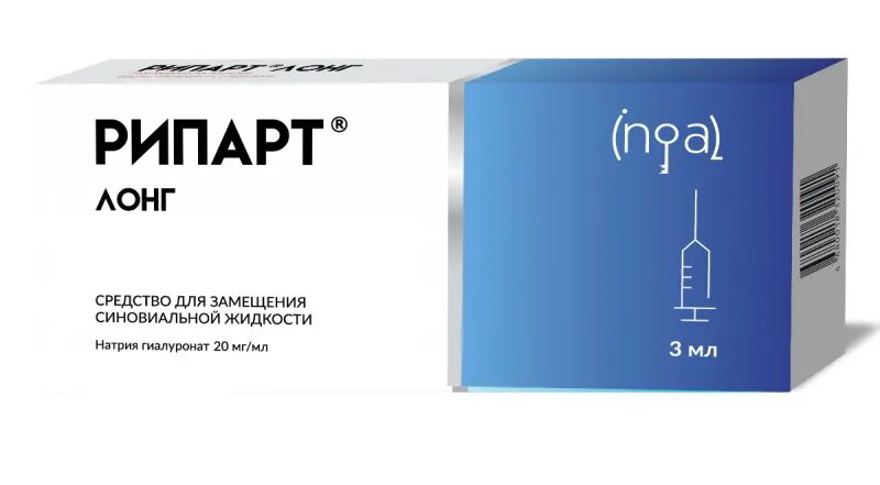 Потом мл 3