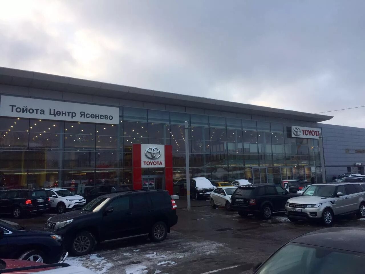 Toyota рольф «ясенево». Тойота дилер москва ясенево. Тойота 39 км мкад рольф. Автосалон москва. Тойота дилер москва ясенево.