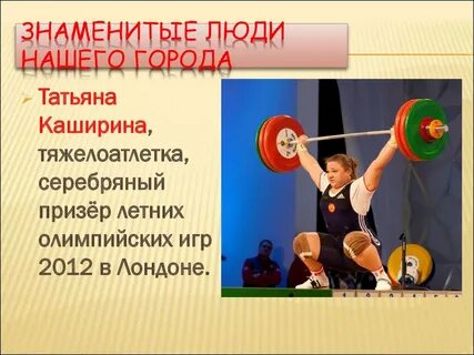 Люди ногинск