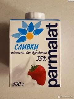 Сливки 35 процентов