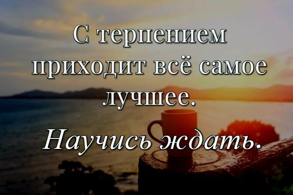 Перемена рисунок. Интерьерные игрушки из ткани. Ждет не терпеливо. Ждет не терпеливо. Правда жизни юмор мотивация сарказм.