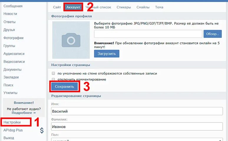 Как создать еще один том. Как создать еще один том