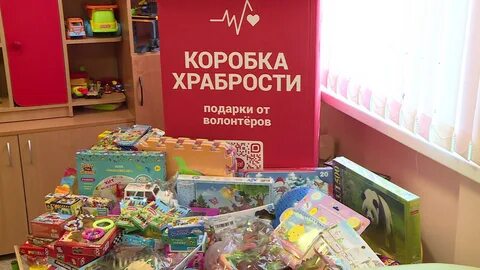 Картинка храбрости