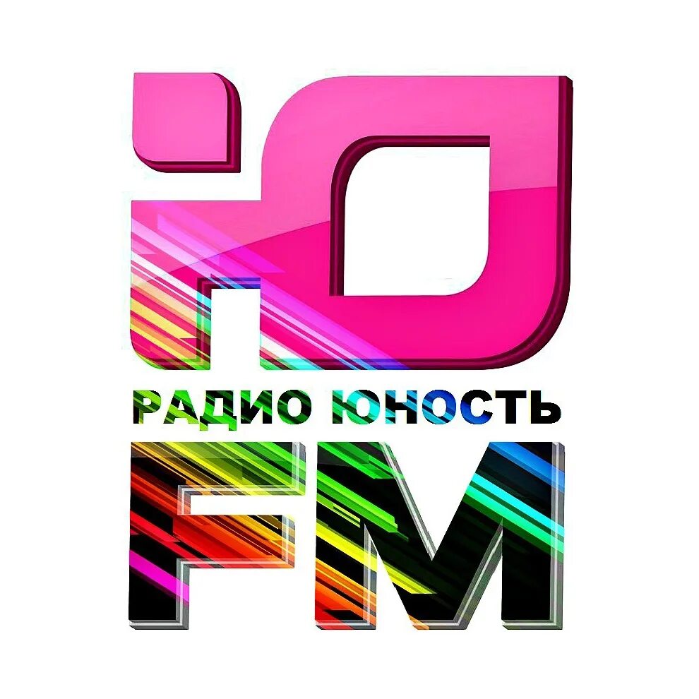 Радио юность эфиры слушать. Радио Юность. Радио Юность (ЮFM). Радио Юность логотип. ЮFM радиостанция.