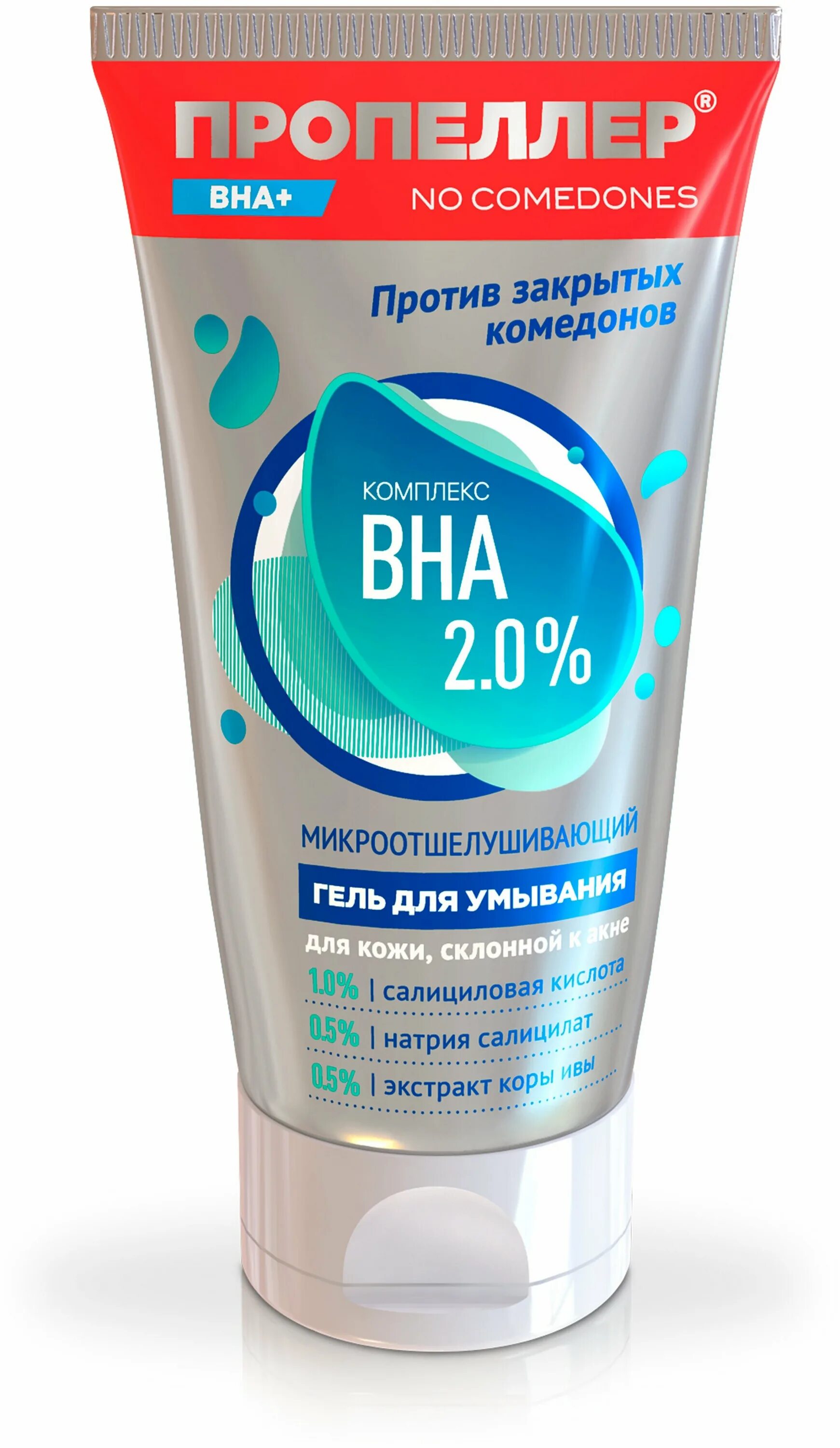 пропеллер для умывания. пропеллер для умывания. пропеллер гель для умывания. пропеллер мягкий гель для умывания антиугревой комплексом 150 мл. гель эффаклар н для умывания от прыщей.