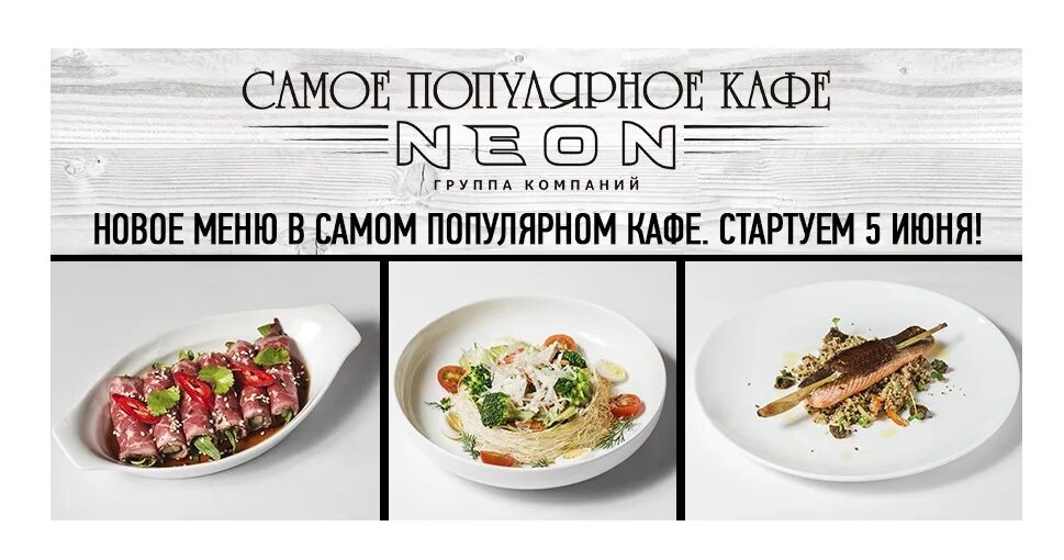 Спк киров меню. Спк меню. спк центр киров меню. кафе спк киров меню. спк воркута меню.