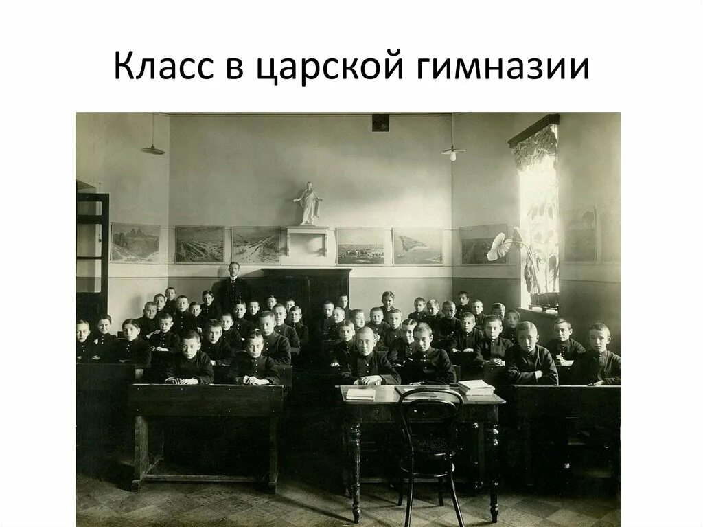 Изменения в гимназиях