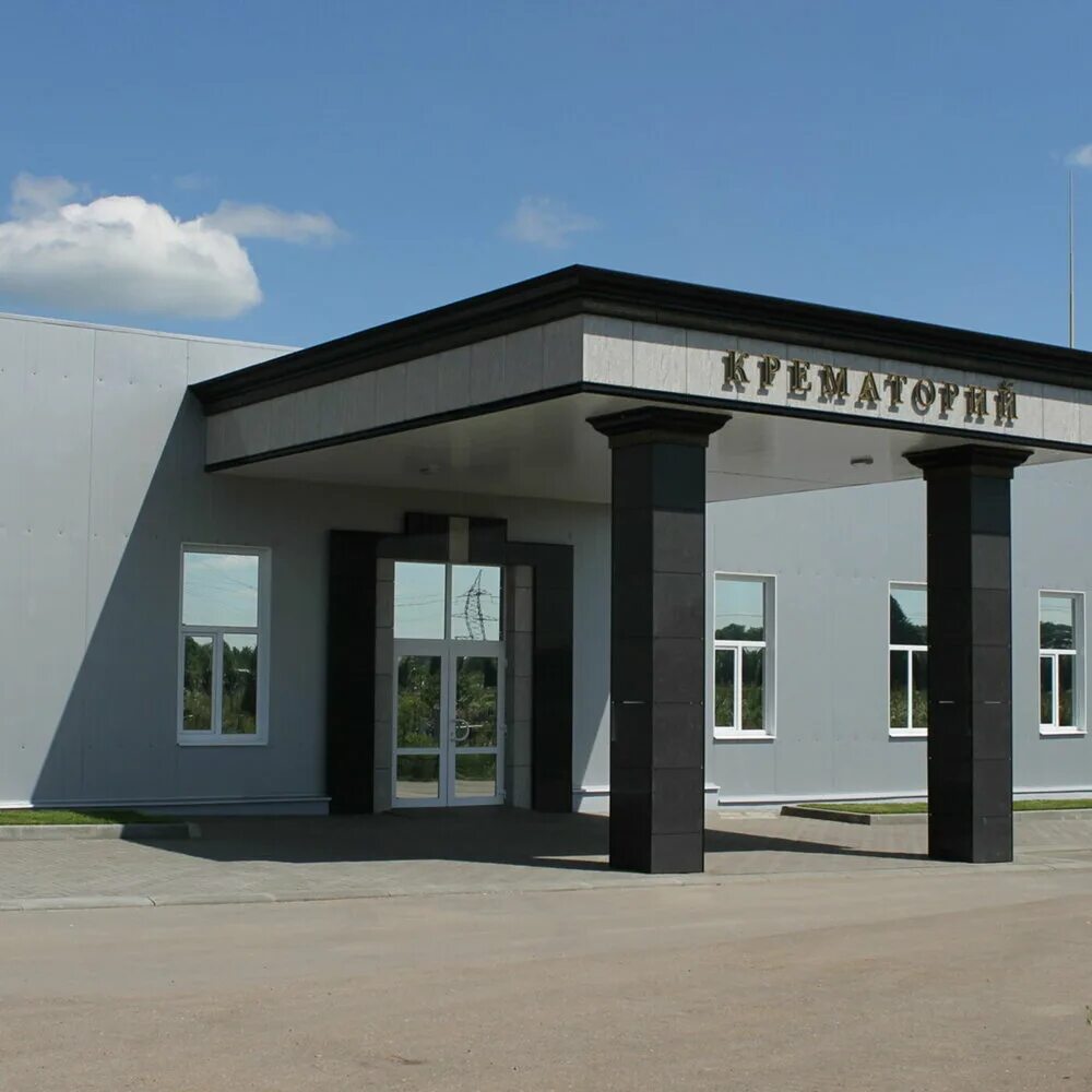 Крематорий лепо тула. Крематорий тула. Зайцева 27 нижний новгород крематорий. Николо-архангельский крематорий. Крематорий лепо тула.