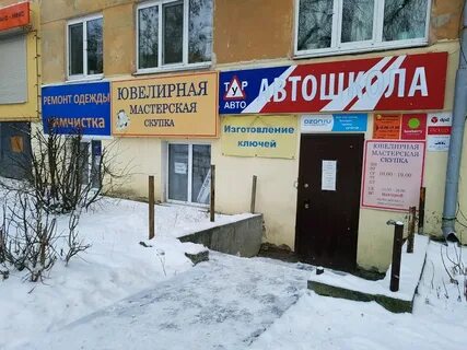 Агрономическая екатеринбург на карте