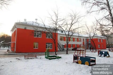 550 детский сад екатеринбург