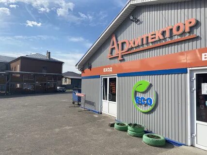 Двери павлово нижегородская область