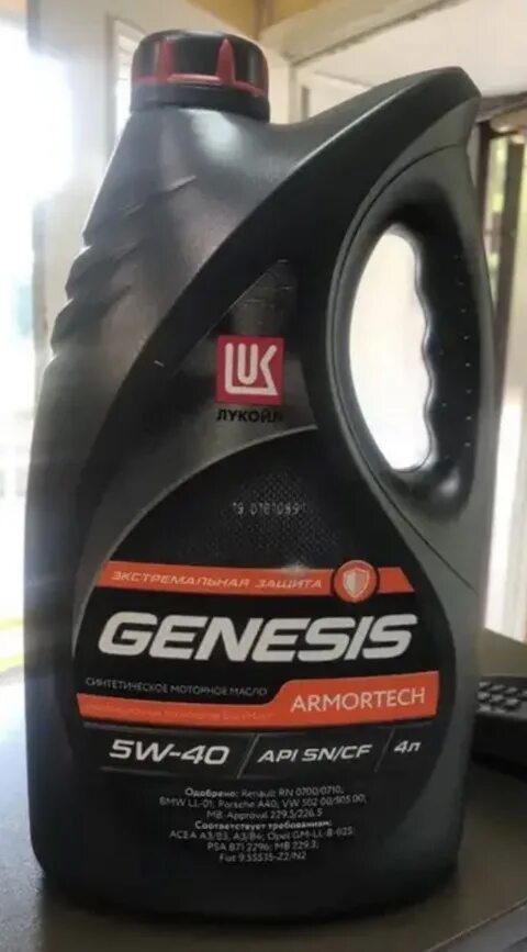 Генезис армотеч 5w40. Lukoil genesis armortech 5w-40. Лукойл армотеч gs. Генезис армотеч 5w40. Лукойл genesis armortech 5w40 4л.