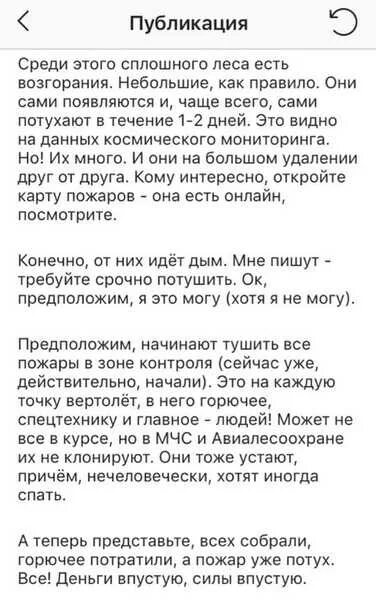 Читать снизу