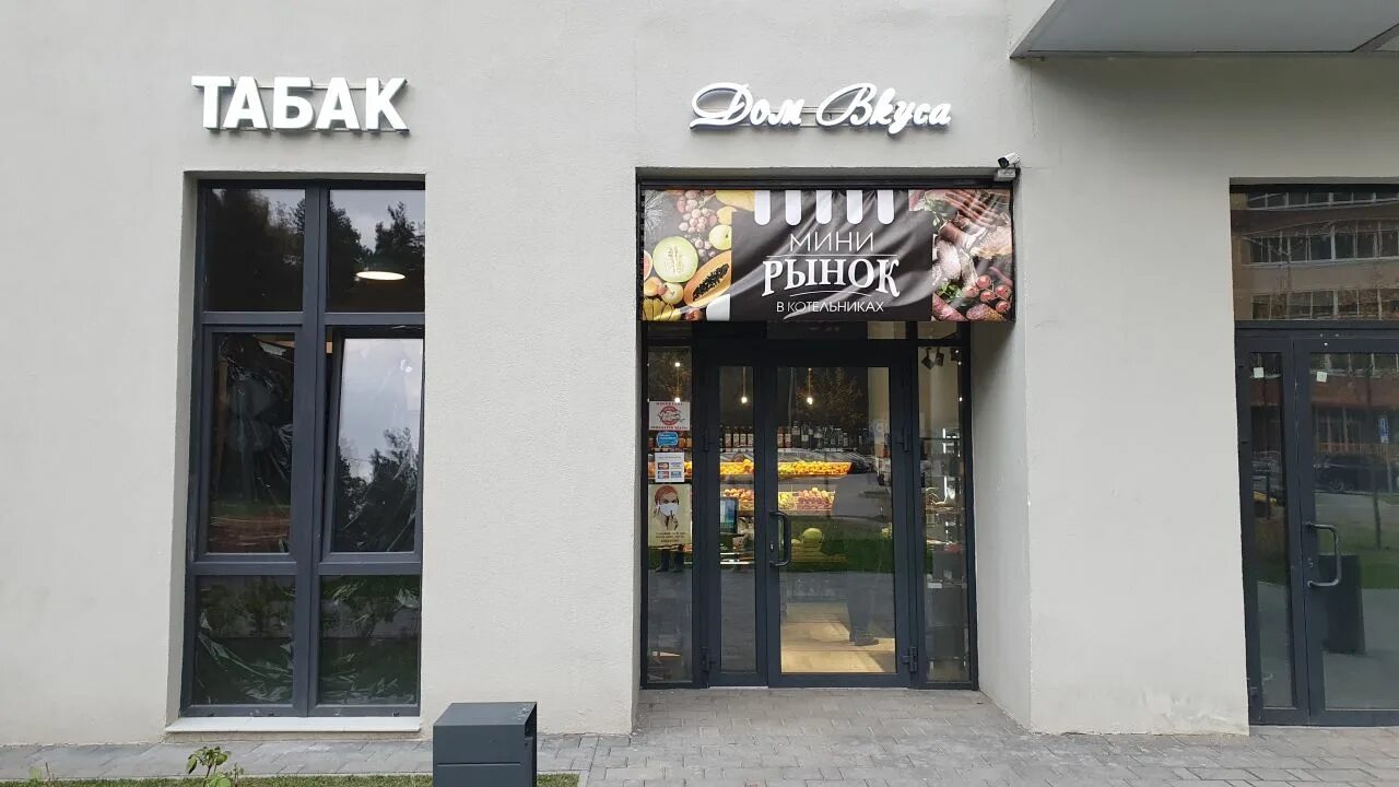 Craft Pizza, пиццерия, Комсомольская ул., 2Б, Новомосковск - Яндекс Карты