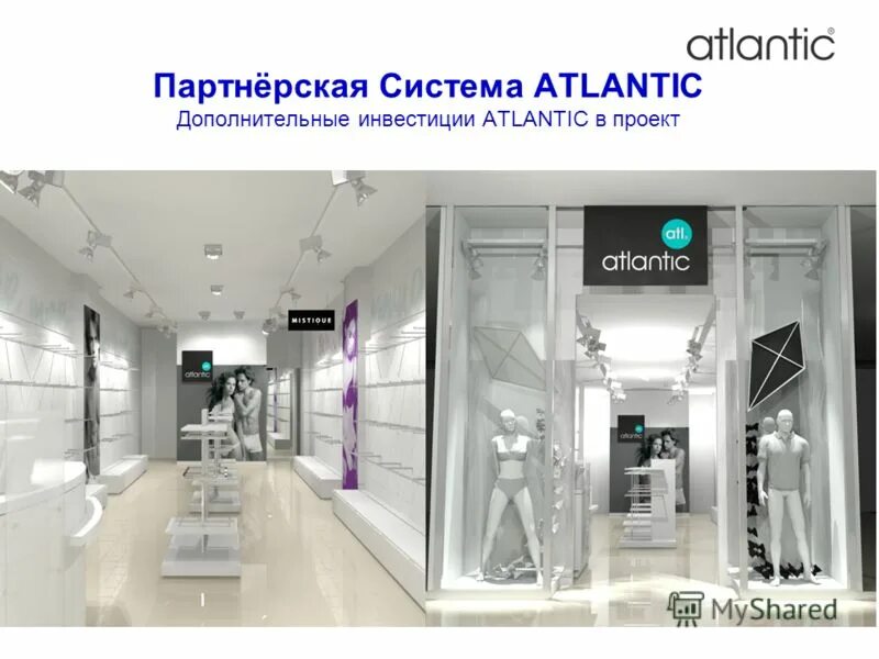 Атлантик водонагреватель логотип. Атлантик система. Атлантик система. Atlantic бренд. Атлантик водонагреватель логотип.