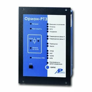 Орион управляющая
