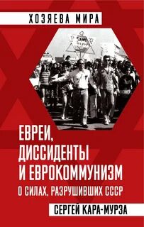 Сила сломана