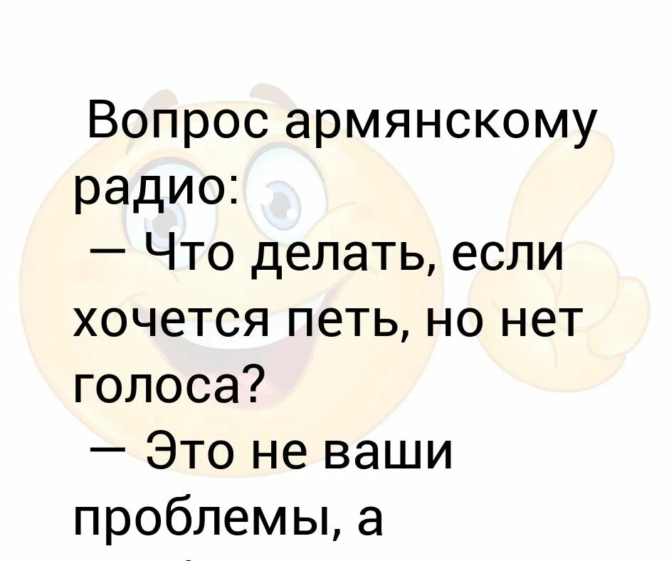 Что делать когда пропал голос. Нет голоса. Нет голоса картинки. Голос пропал афония. У меня нет голоса в 14.