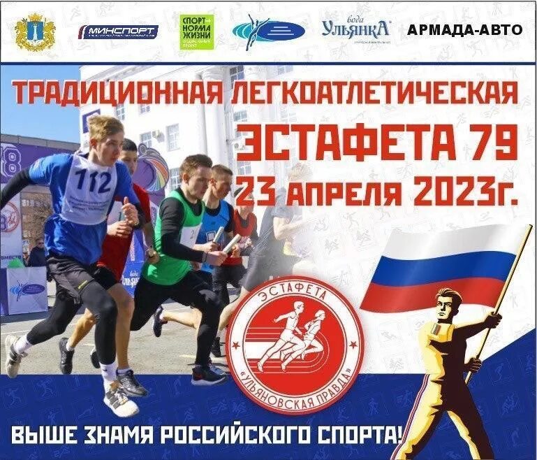 Неделя популяризации донорства крови. 23 апреля 2023 г. 23 апреля 2023 г. 23 апреля день в истории войны. 23 апреля 2023 г.