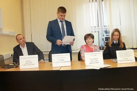 Управа 6